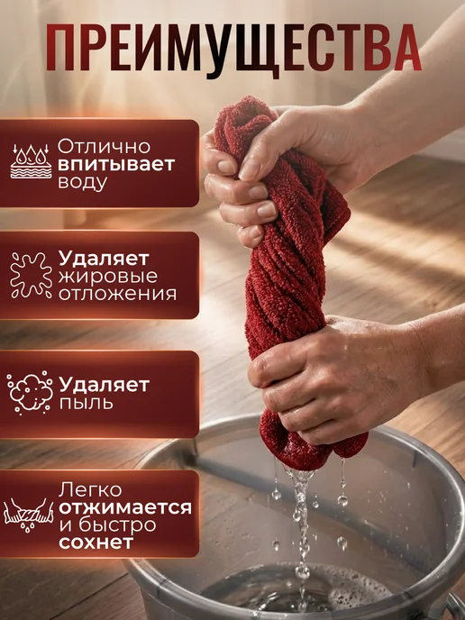 Dora Тряпки из микрофибры для уборки пола 50х60 см, 2 шт, 50x60 см, 2 шт, фото 3