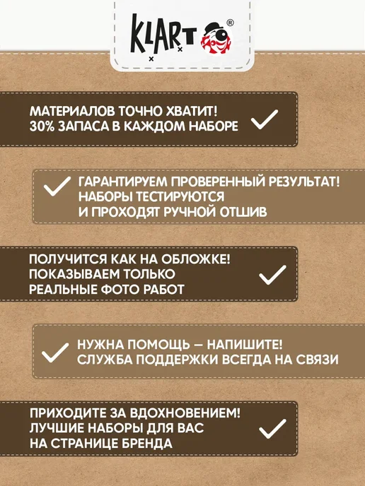Klart Набор для вышивания игрушки Белый мишка 6.5 х 10 см, 6.5x10 см, фото 5