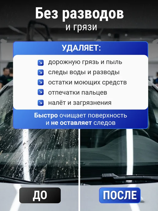 KimiKa Очиститель стекол и зеркал автомобиля 0,5л 2 шт, 0,5 л, 2 шт, фото 2