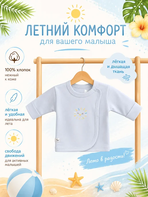 DANA baby Распашонки для малышей - 2 шт (интерлок), серый, фото 2
