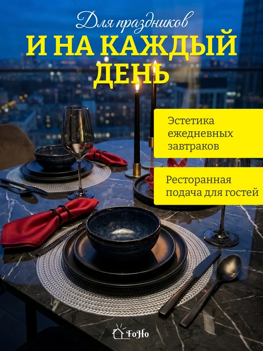 FoHo Салфетки на стол сервировочные плейсматы 4 шт, 2 шт, фото 6