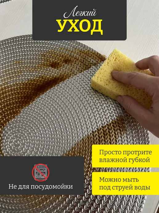 FoHo Салфетки на стол сервировочные плейсматы 4 шт, 2 шт, фото 7