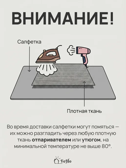 FoHo Салфетки на стол сервировочные плейсматы 4 шт, 2 шт, фото 8
