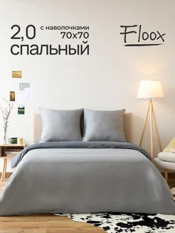 Постельное белье 2 спальное полисатин, 70х70 Графит-Серый
