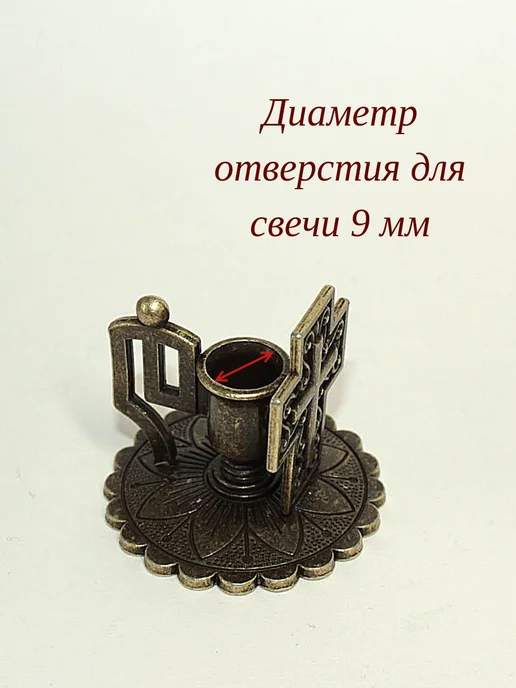 Образ Подсвечник для церковных свечей, желтый, фото 5