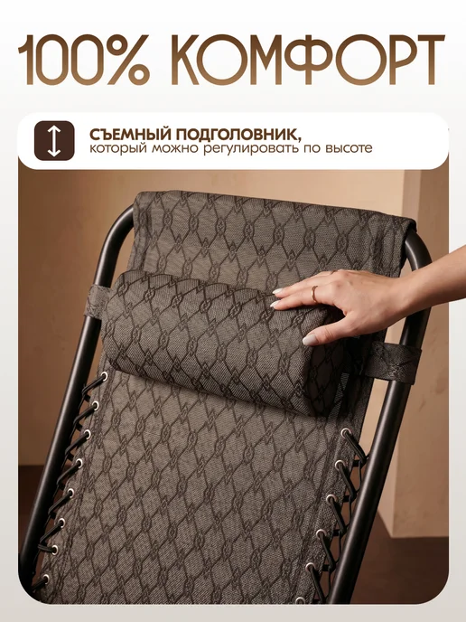 Кресло садовое шезлонг для отдыха 2шт, 2 шт, фото 5