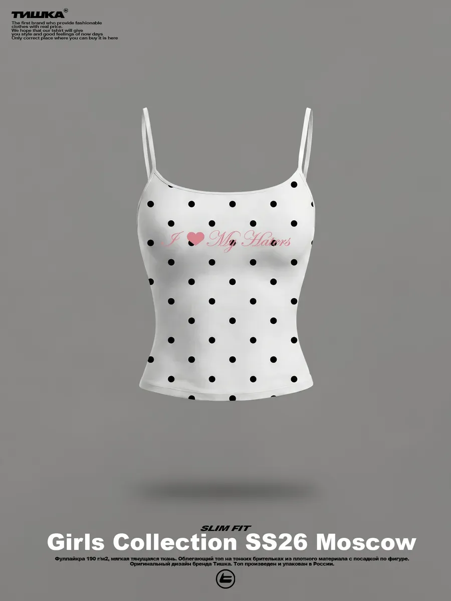 Утягивающая майка скимс на тонких бретелях polka dot