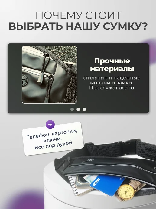 Сумка на пояс для бега, черный, фото 4