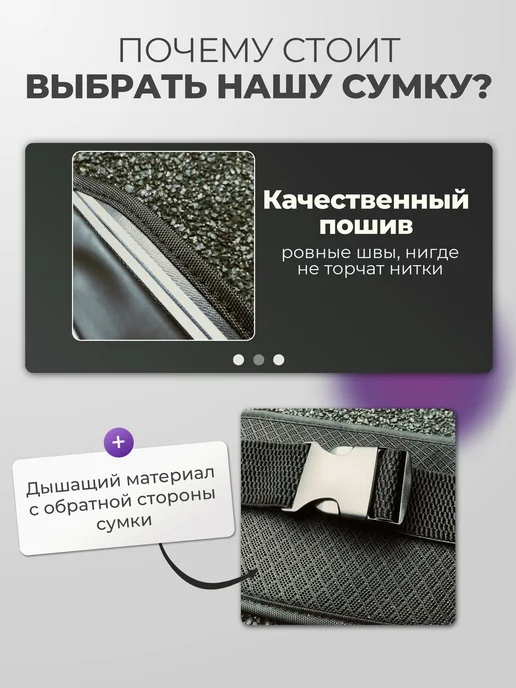 Сумка на пояс для бега, черный, фото 5