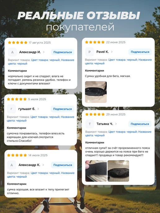 Сумка на пояс для бега, черный, фото 7