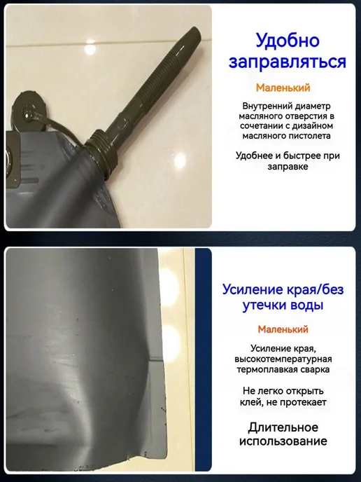 Канистра для ГСМ, 30 л, 5 л, фото 4