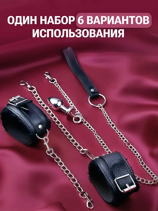 BDSM BOX Ошейник БДСМ с поводком для секса 18+, вариант, фото 2