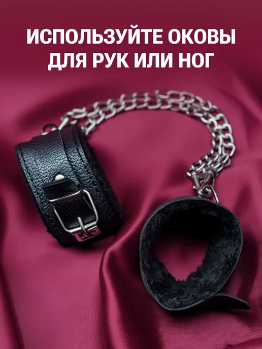 BDSM BOX Ошейник БДСМ с поводком для секса 18+, вариант, фото 3