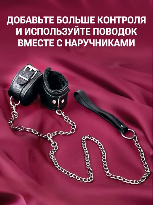 BDSM BOX Ошейник БДСМ с поводком для секса 18+, вариант, фото 4