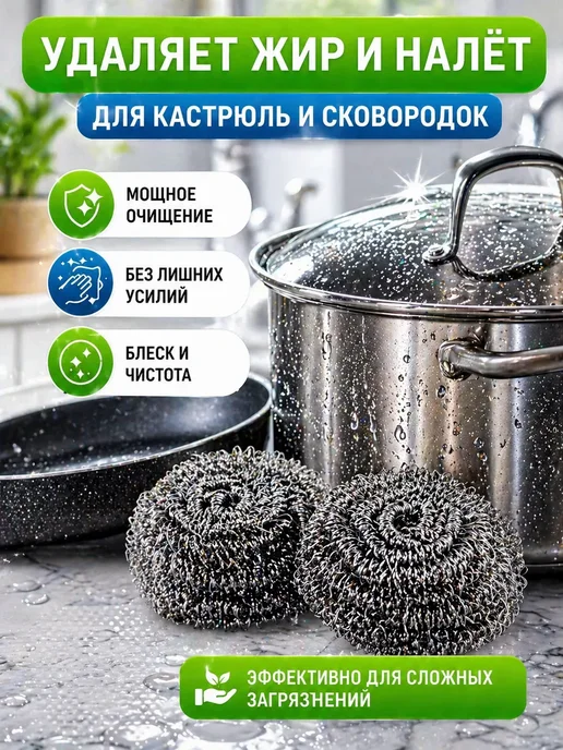 ККТ12 Набор для уборки дома 4в1 тряпка и губки, голубой, фото 2