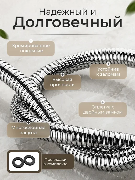 vieir Шланг для душа 200см, серый, фото 2