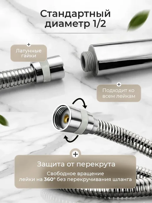 vieir Шланг для душа 200см, серый, фото 3
