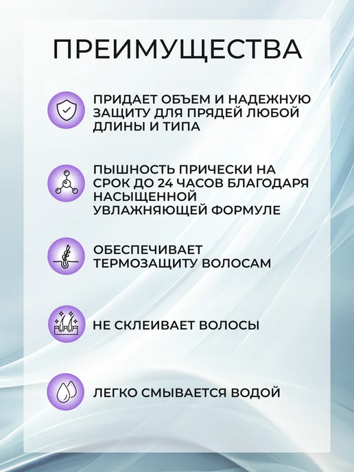 Londa Professional Dramatize It Пена для укладки волос экстрасильной фиксации, 500 мл, 200 мл, фото 2