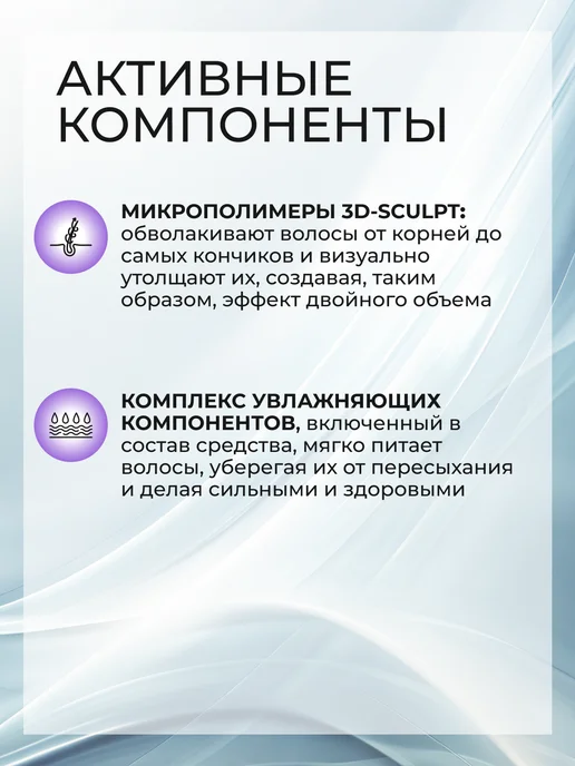 Londa Professional Dramatize It Пена для укладки волос экстрасильной фиксации, 500 мл, 200 мл, фото 4