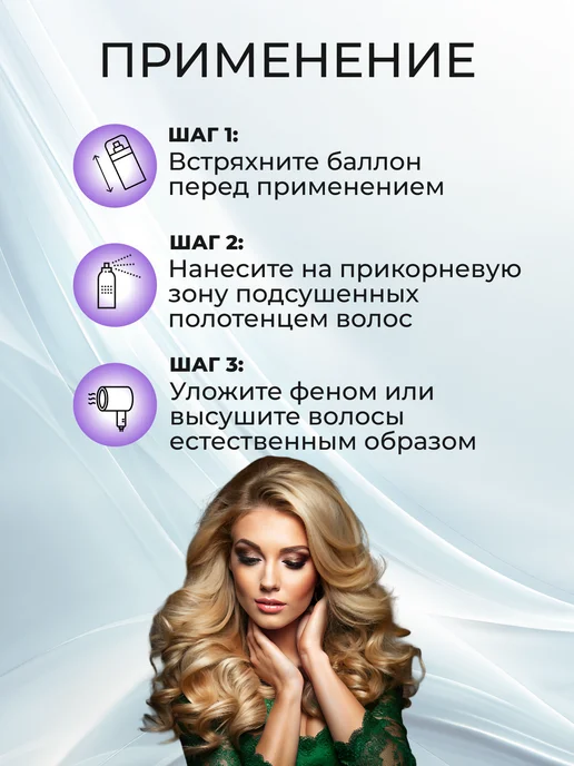 Londa Professional Dramatize It Пена для укладки волос экстрасильной фиксации, 500 мл, 200 мл, фото 5