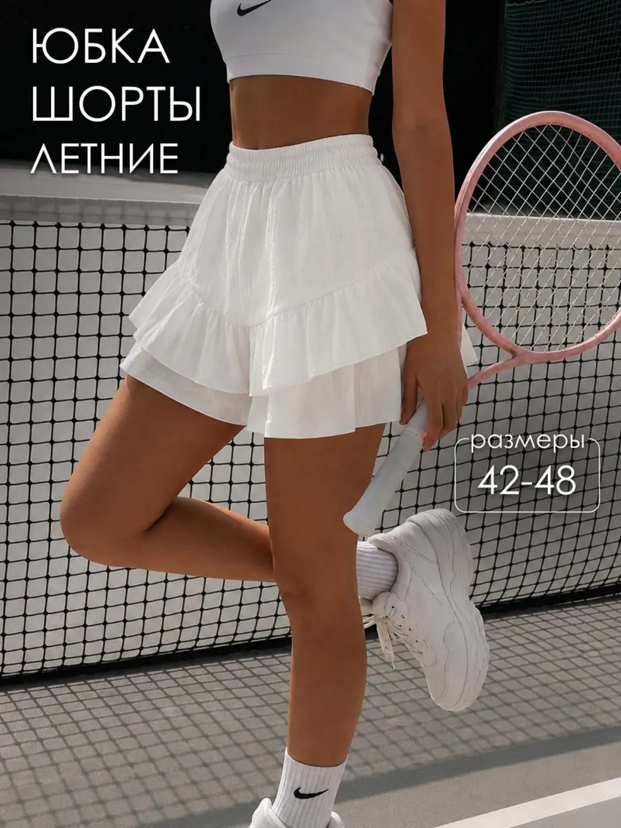 Юбка шорты с воланами летняя мини