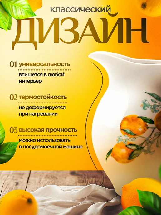 Добрушский фарфоровый завод Кувшин фарфоровый для воды и напитков 2 л, 2 л, фото 3
