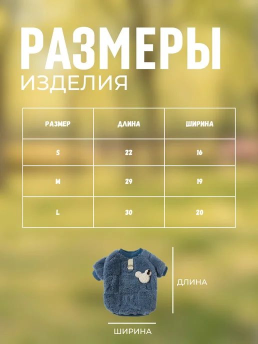 ЛКЛаб Кофта толстовка для кошек и собак мелких пород одежда, синий, фото 2