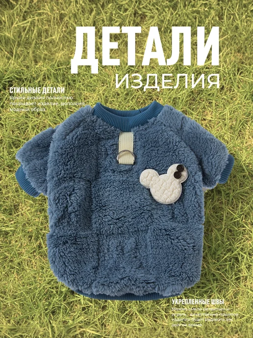 ЛКЛаб Кофта толстовка для кошек и собак мелких пород одежда, синий, фото 3