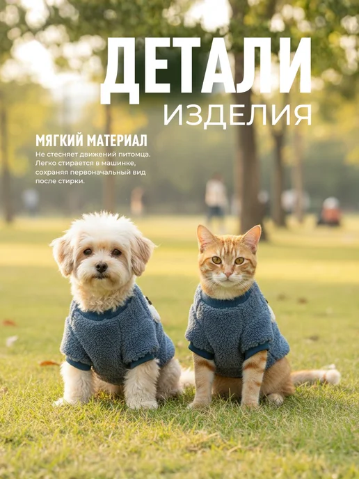 ЛКЛаб Кофта толстовка для кошек и собак мелких пород одежда, синий, фото 5
