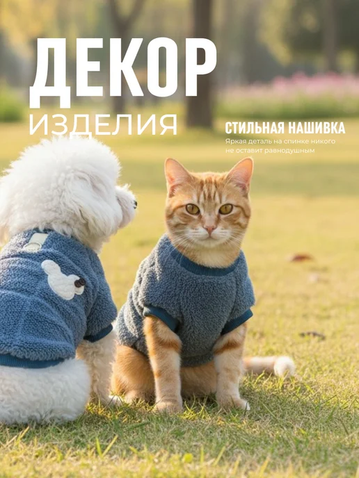 ЛКЛаб Кофта толстовка для кошек и собак мелких пород одежда, синий, фото 6