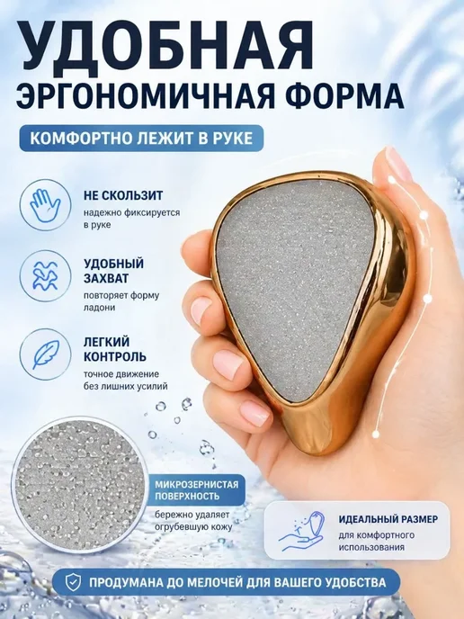 НурланОва Нано пилка для пяток стекло от мозолей и омертвевшей кожи, вариант, фото 2