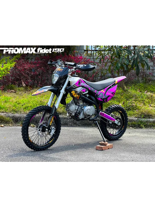 Питбайк PROMAX FIDET 190e PRO, черный, фото 2