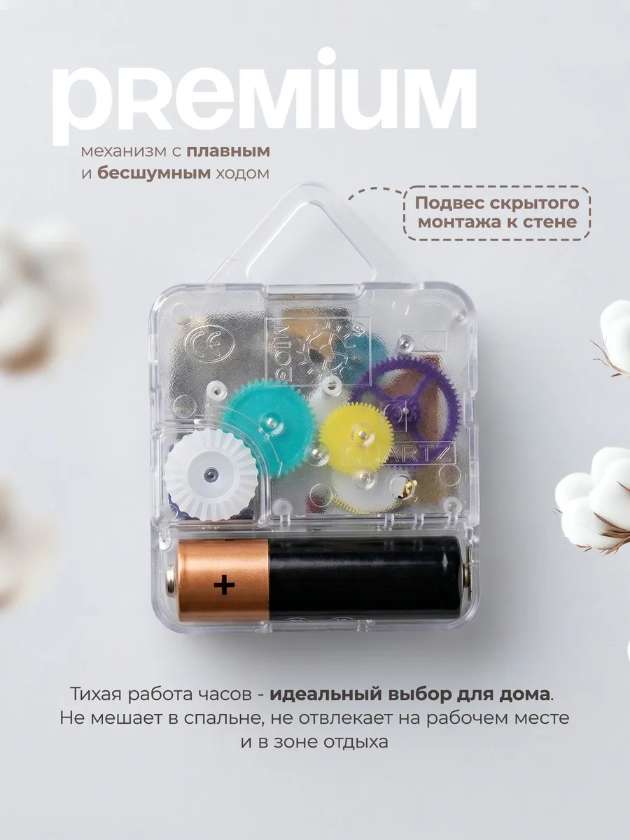 Часы настенные "любимая Баня" — фото 8