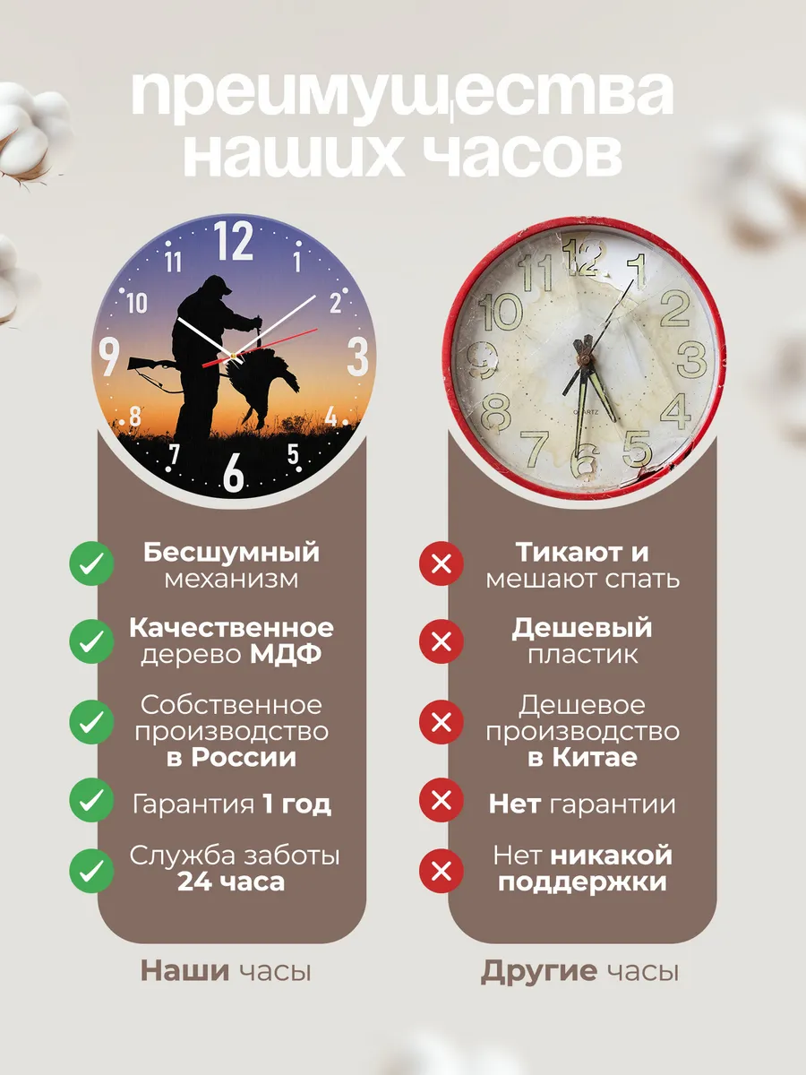 Часы настенные "подарок Охотнику" — фото 10