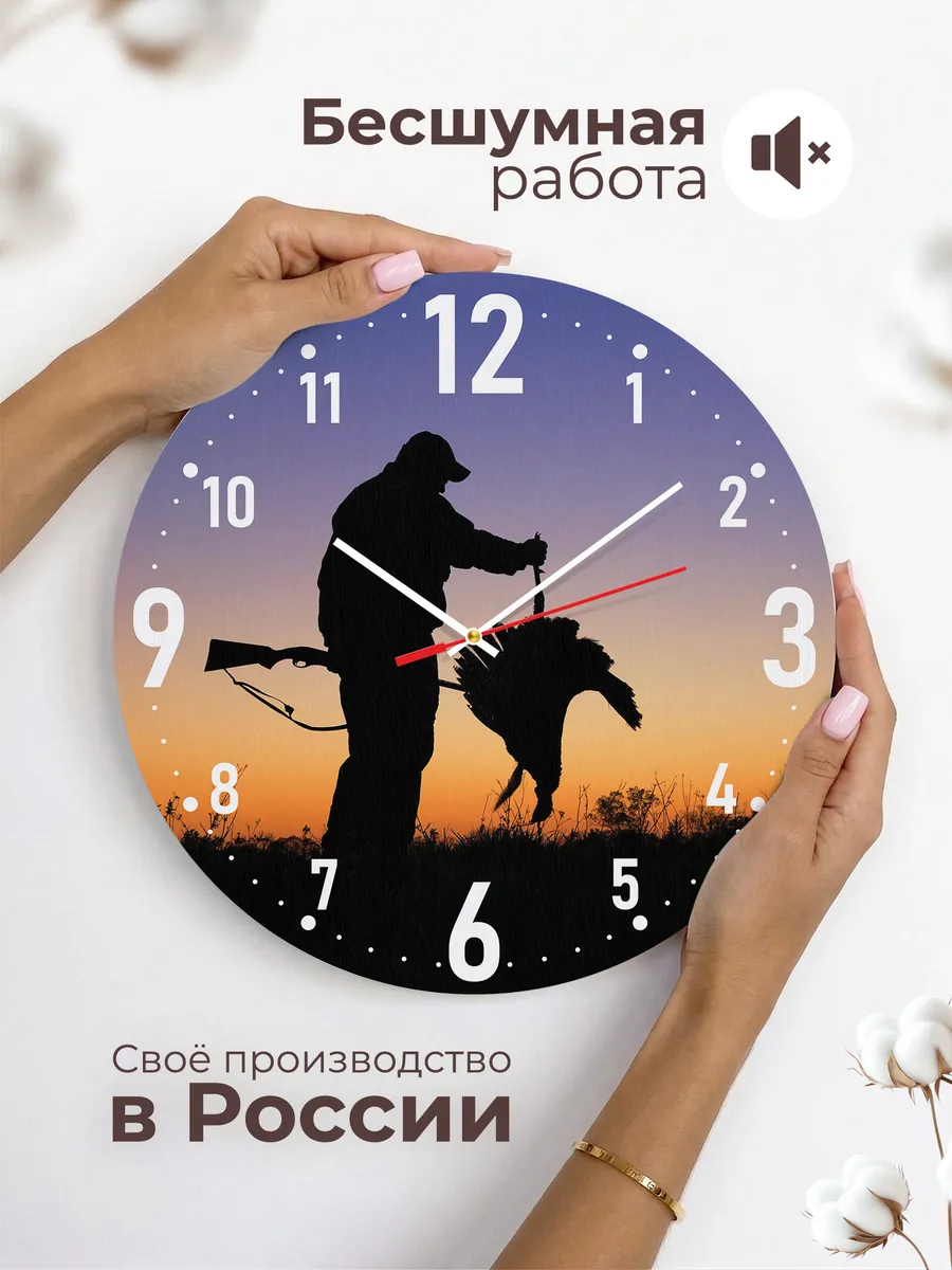 Часы настенные "подарок Охотнику" — фото 6