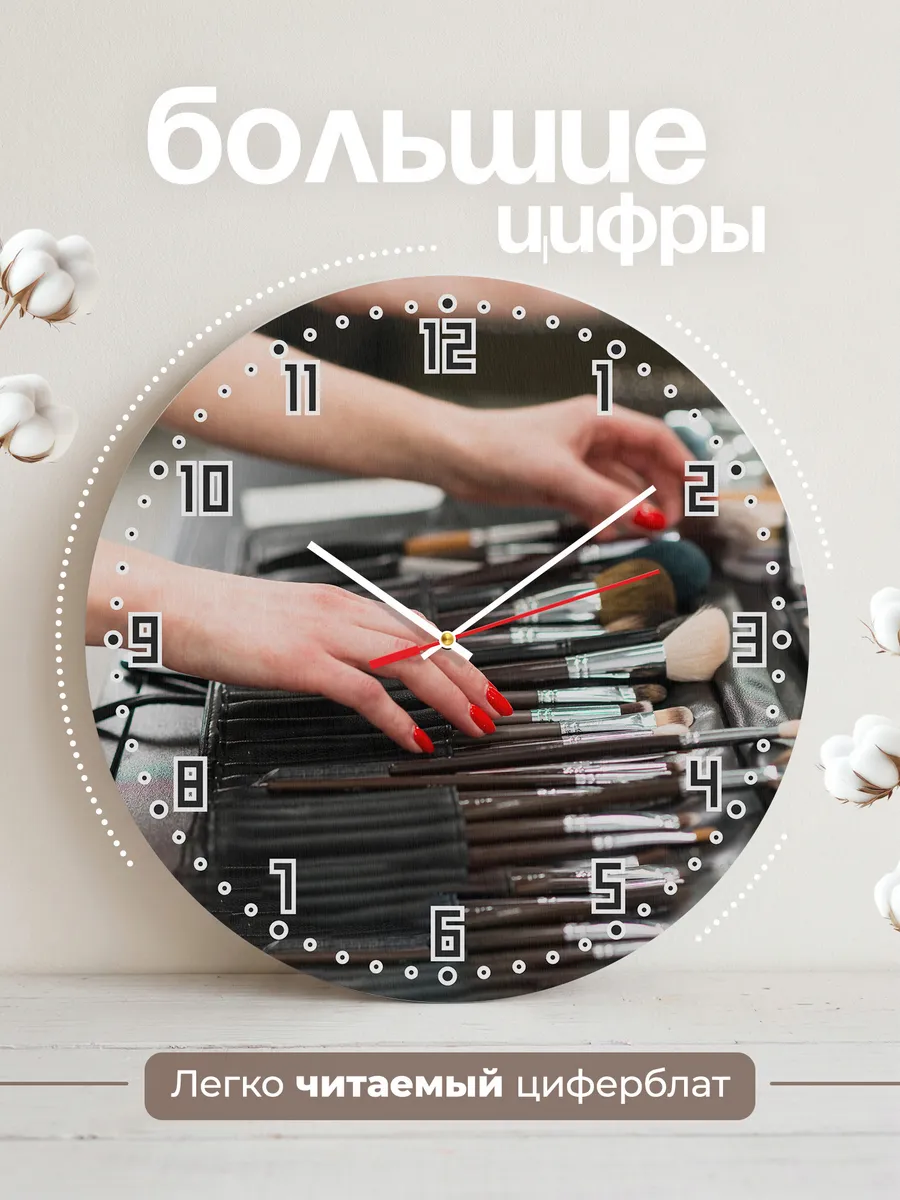 Часы настенные "Визажисту в студию" — фото 2
