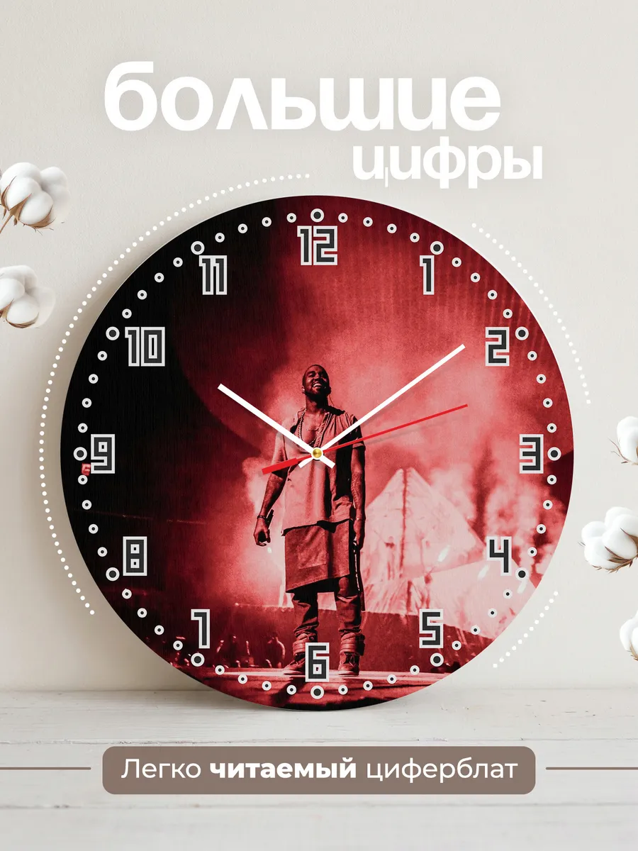 Часы настенные "Kanye West" — фото 2