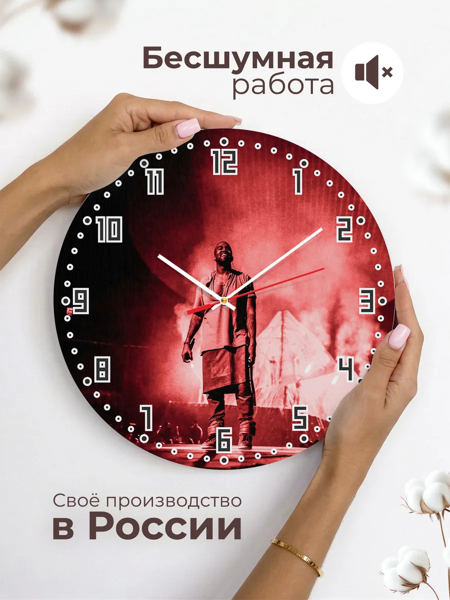 Часы настенные "Kanye West" — фото 6