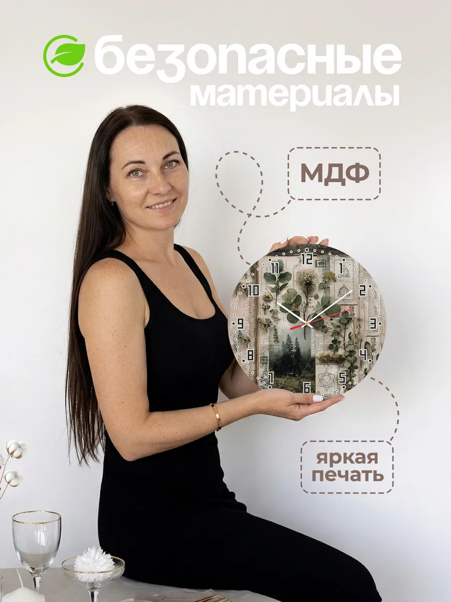 Часы настенные "учителю Биологии" — фото 4