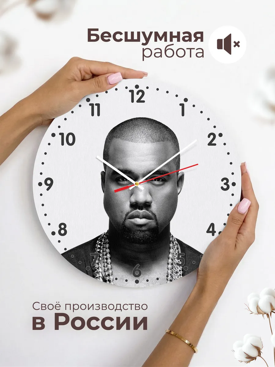 Часы настенные "портрет Kanye West" — фото 6