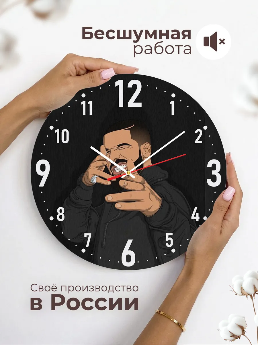 Часы настенные "Drake" — фото 6