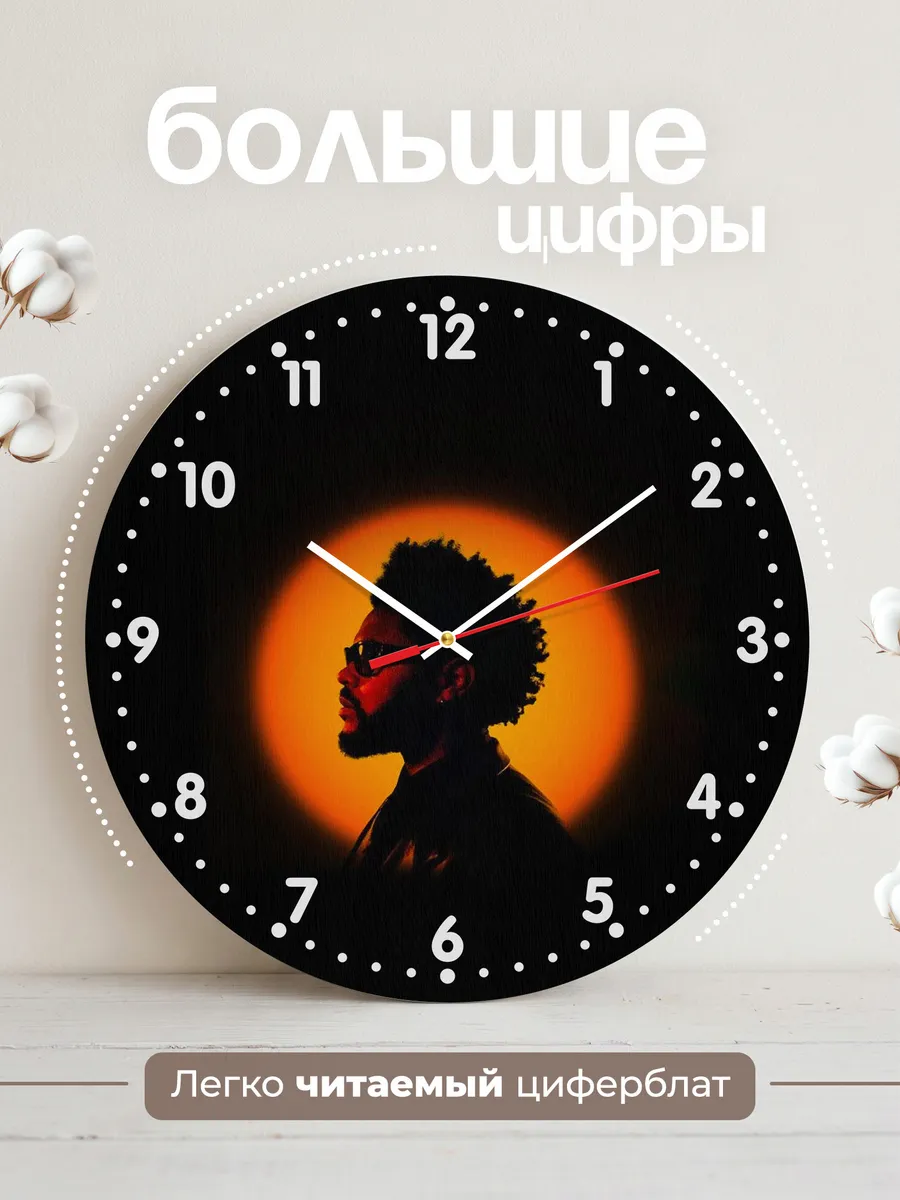 Часы настенные "The Weeknd" — фото 2