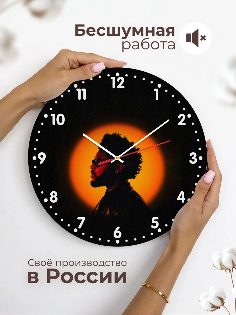 Часы настенные "The Weeknd" — фото 6