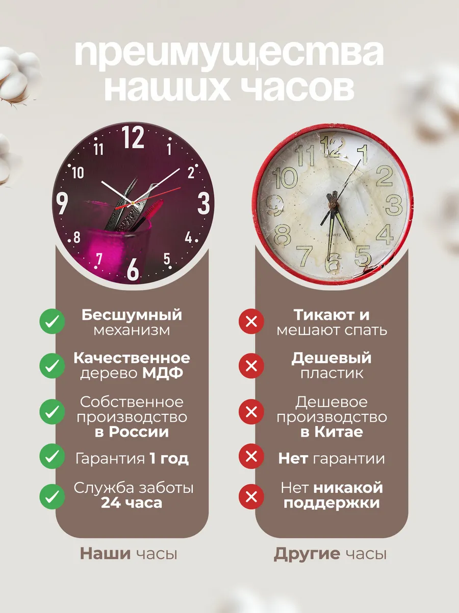 Часы настенные "визажисту подарок" — фото 10
