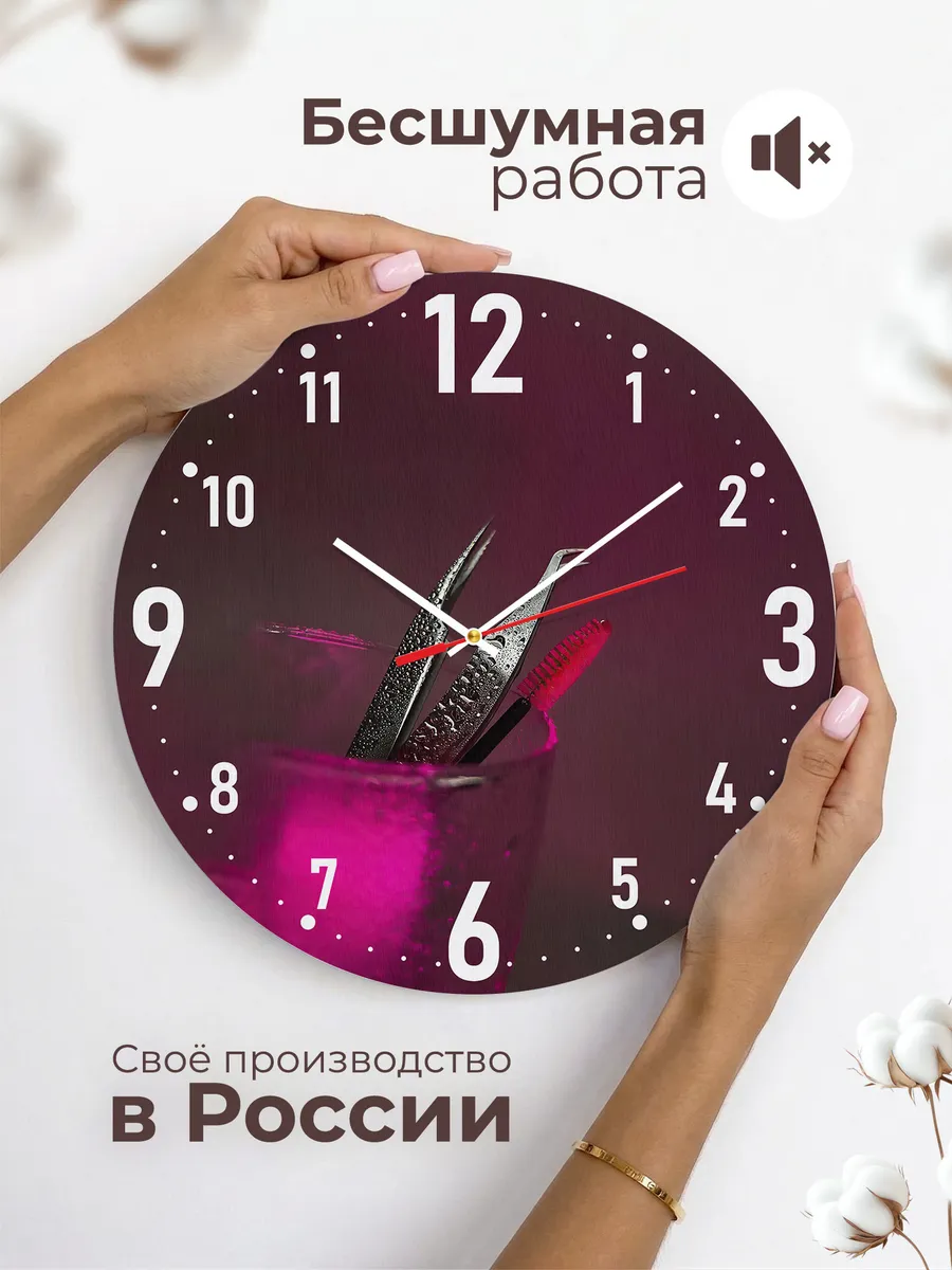 Часы настенные "визажисту подарок" — фото 6