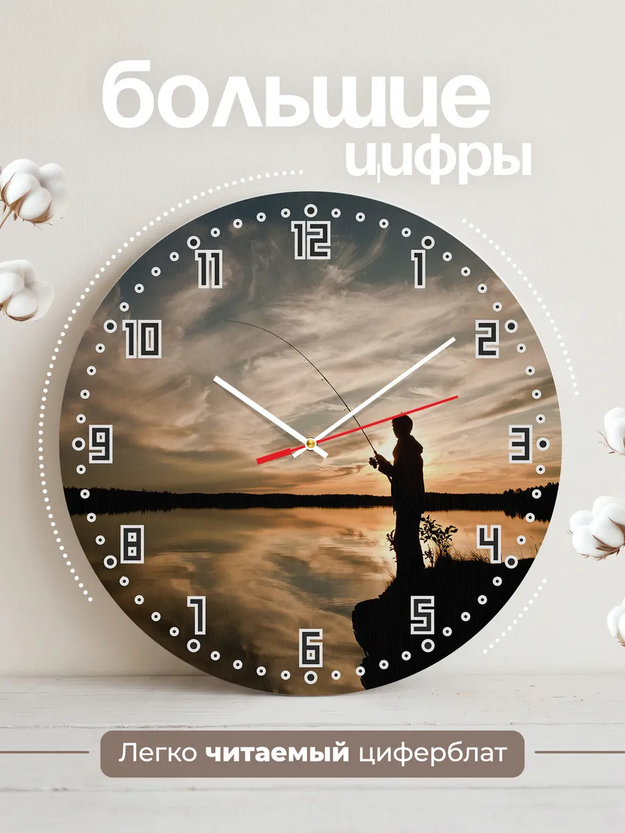 Часы настенные "Рыбалка" — фото 2