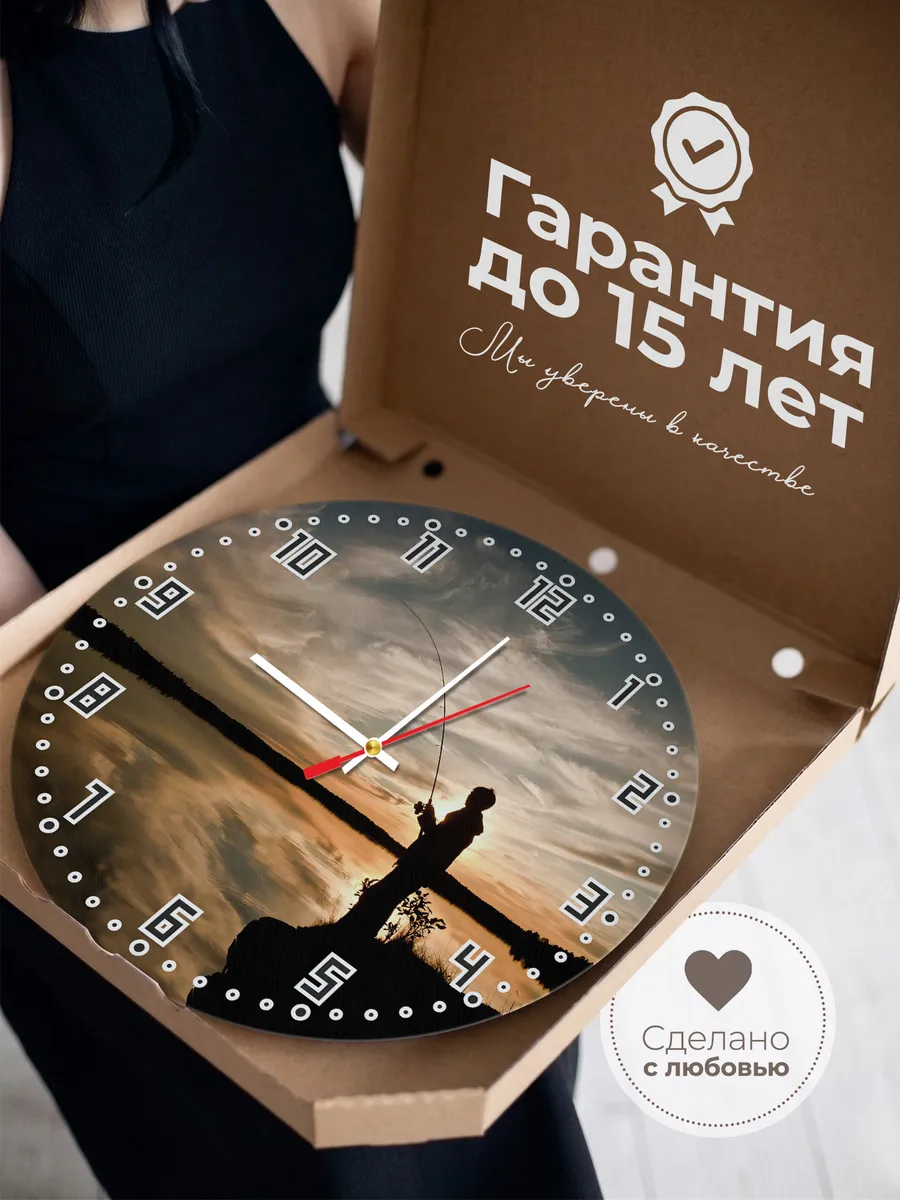 Часы настенные "Рыбалка" — фото 3