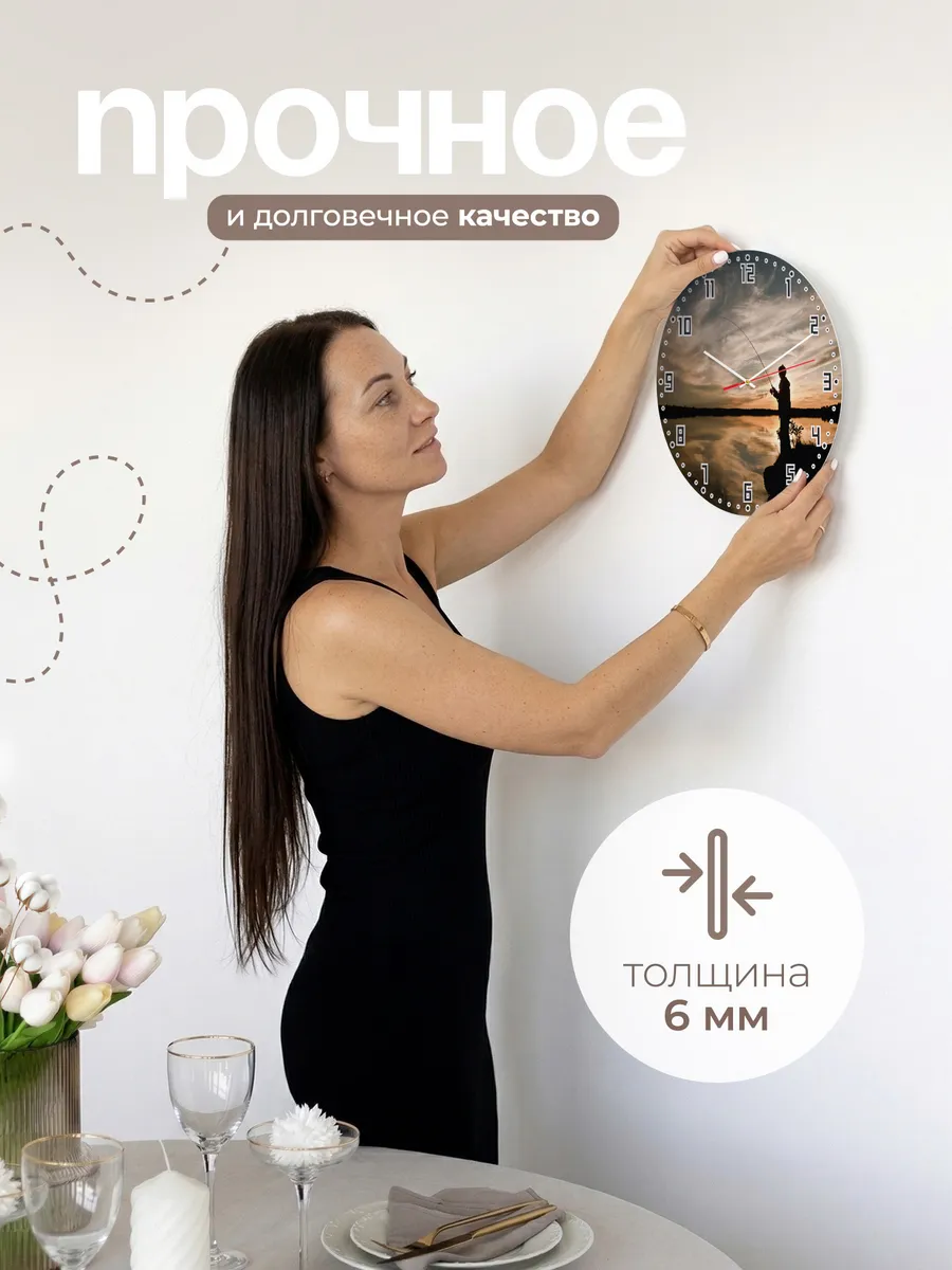 Часы настенные "Рыбалка" — фото 5