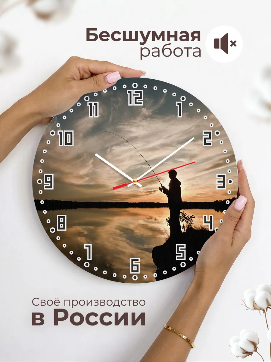 Часы настенные "Рыбалка" — фото 6