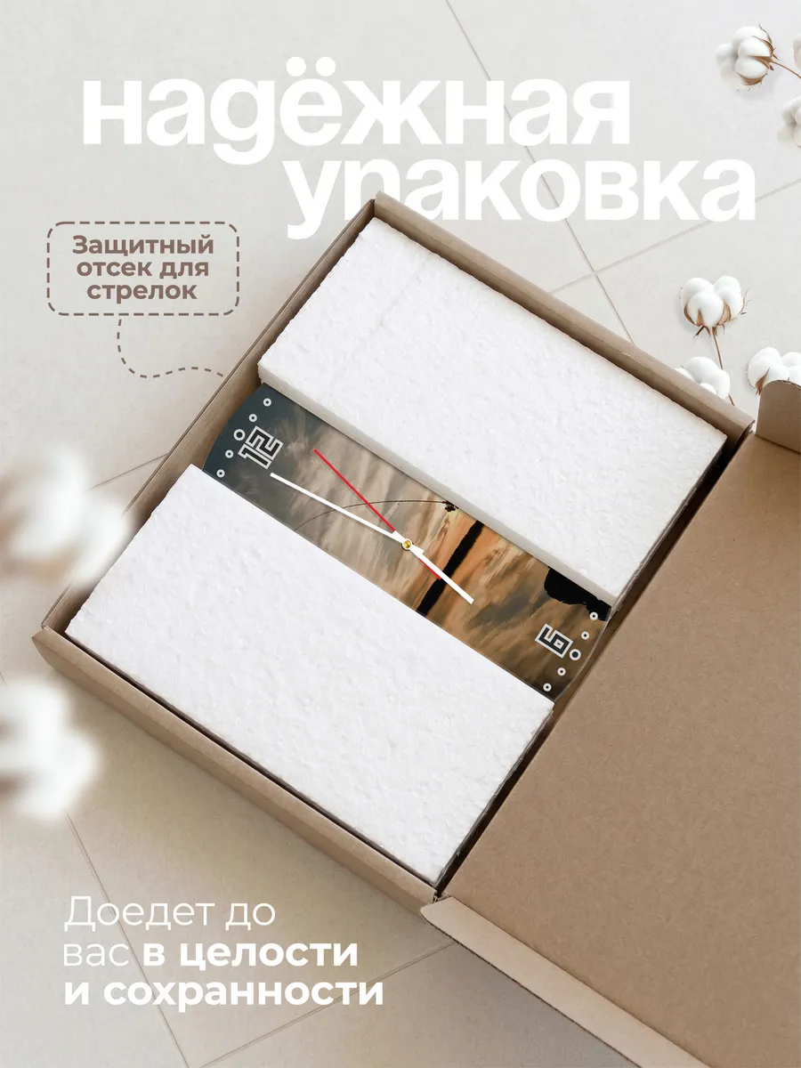 Часы настенные "Рыбалка" — фото 9